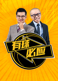 台上