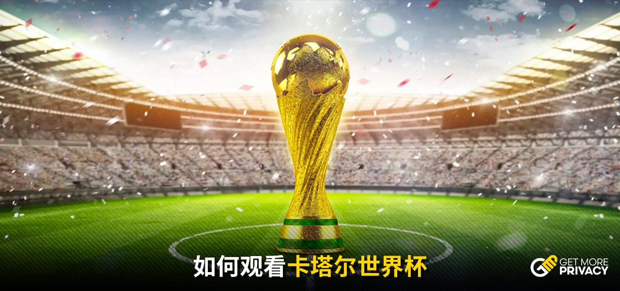 生活开支